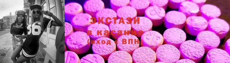 дарнет шоп  OMG ONION  Экстази 300 mg  Абаза 