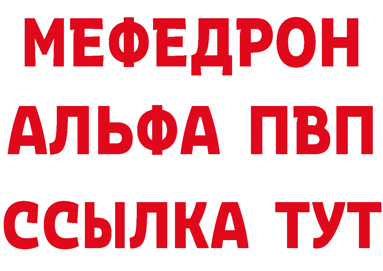 Бутират вода зеркало площадка МЕГА Абаза