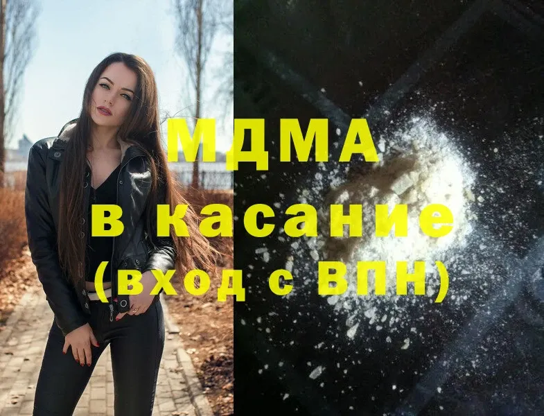 MDMA VHQ  Абаза 